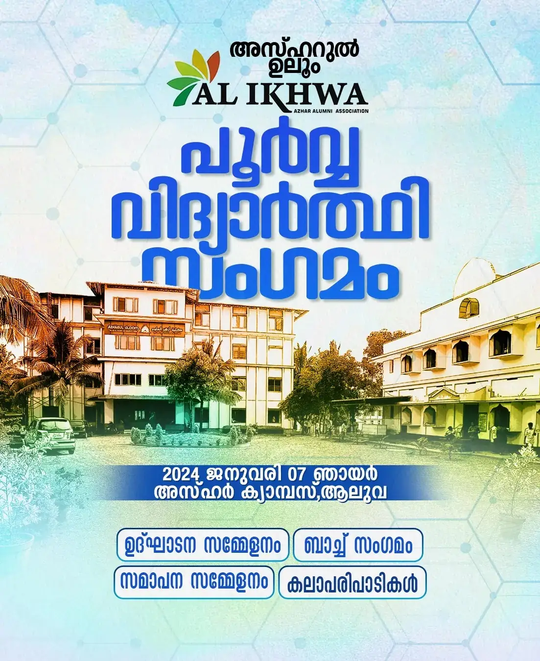 Al Ikhwa alumni meet