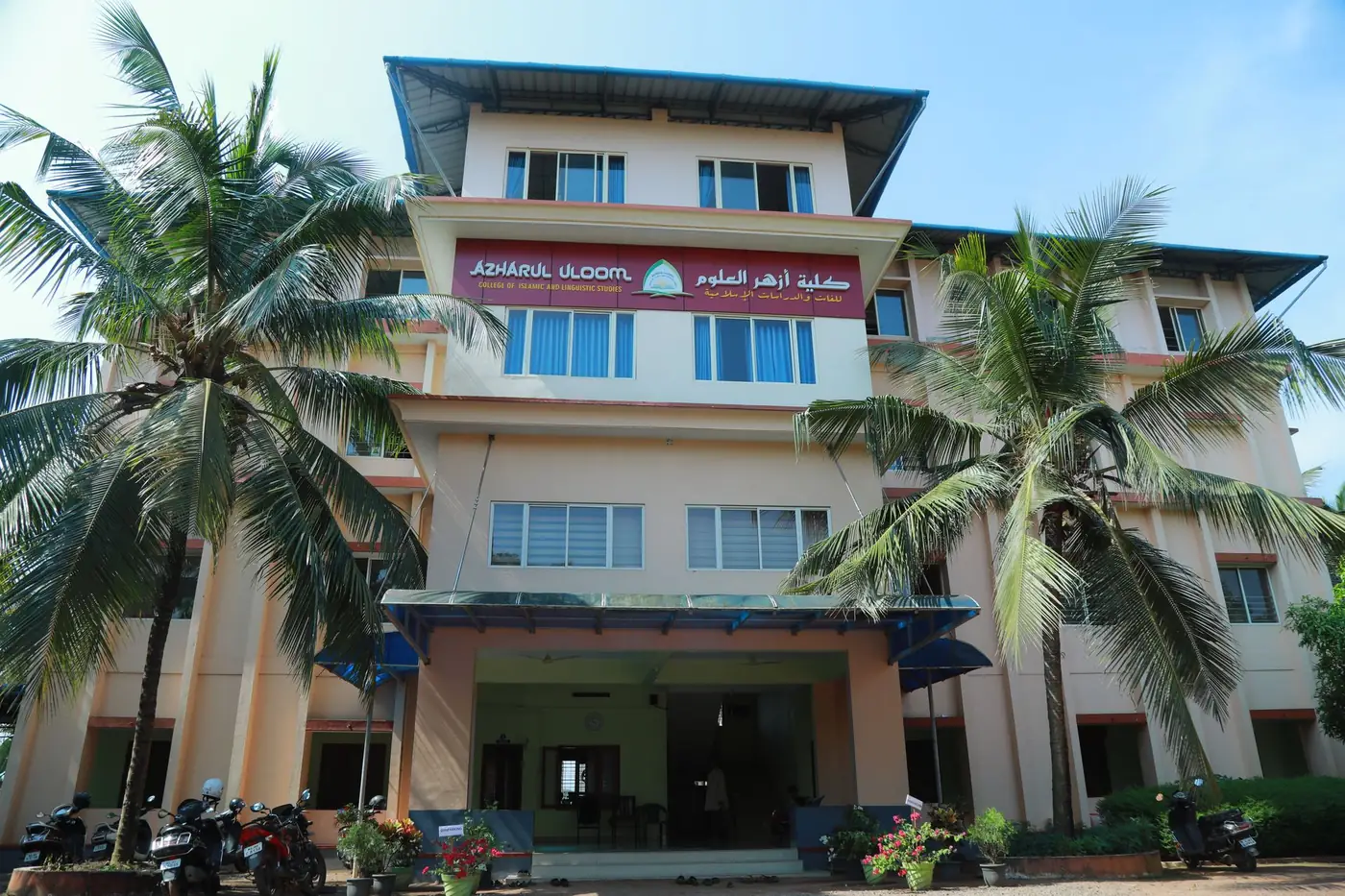 The administrative block