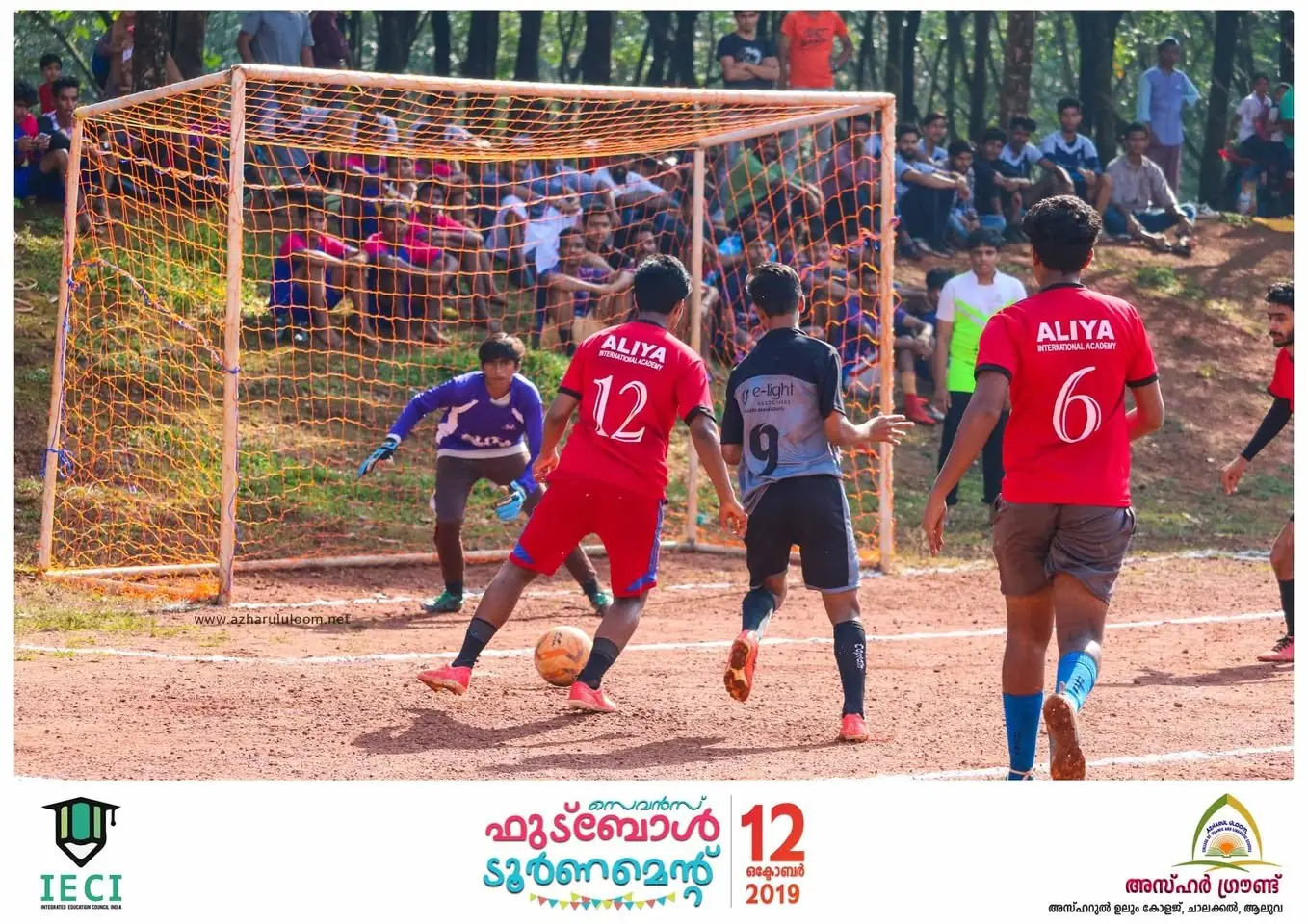 Inter-collegiate football tournament
