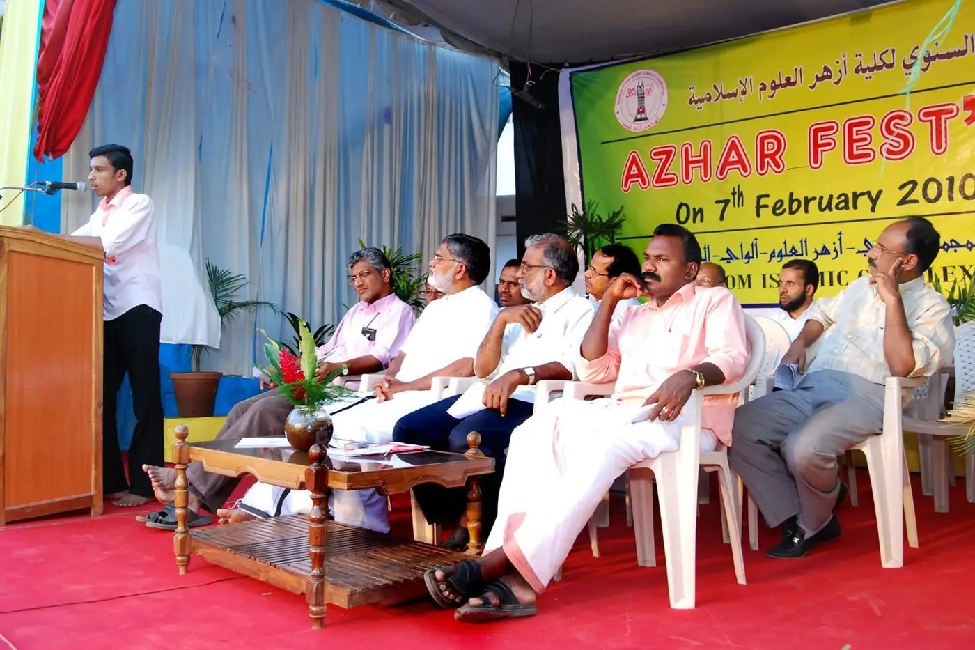 ازہر فیسٹ 2010 کے مہمان