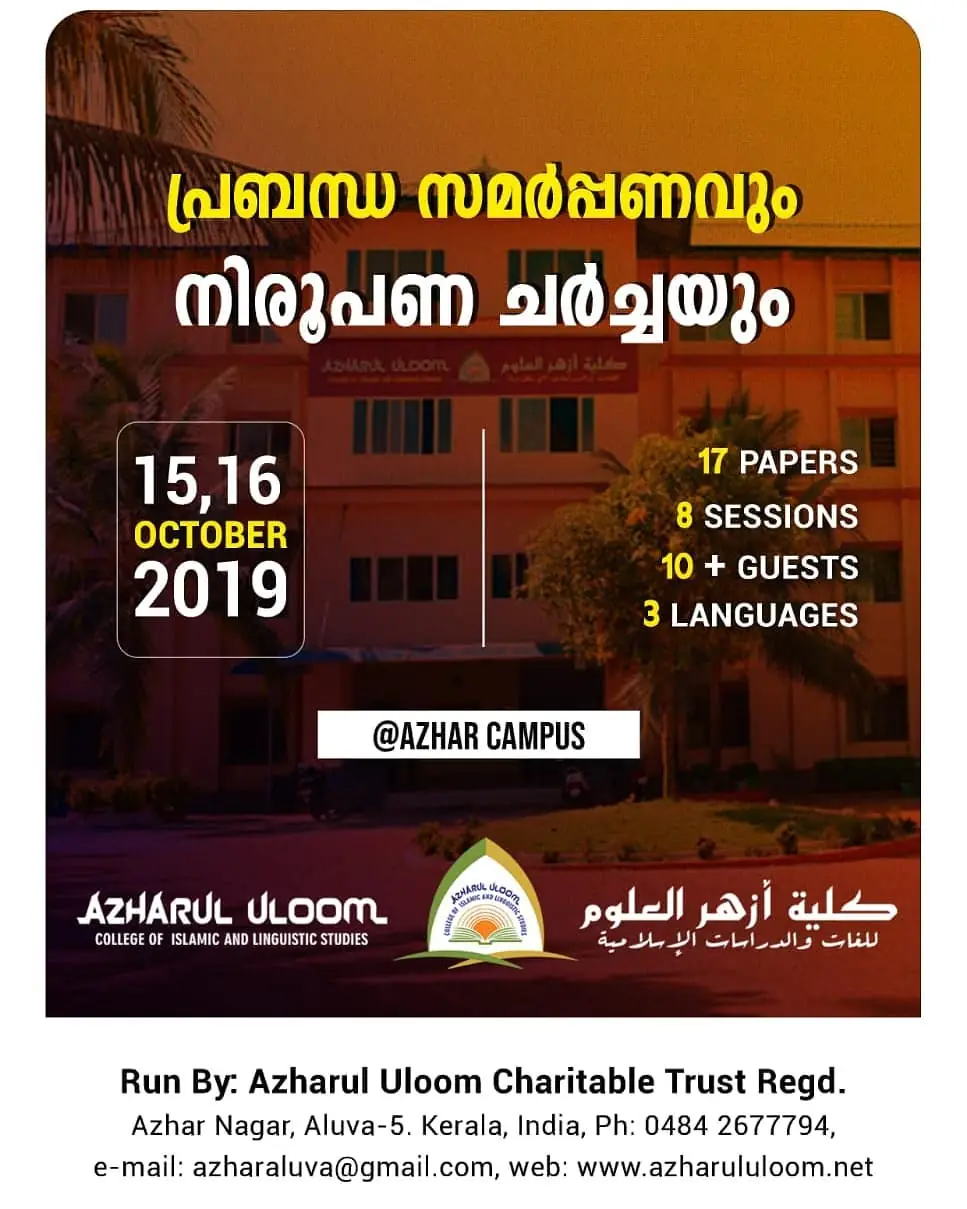 Thesis presentations, October 2019